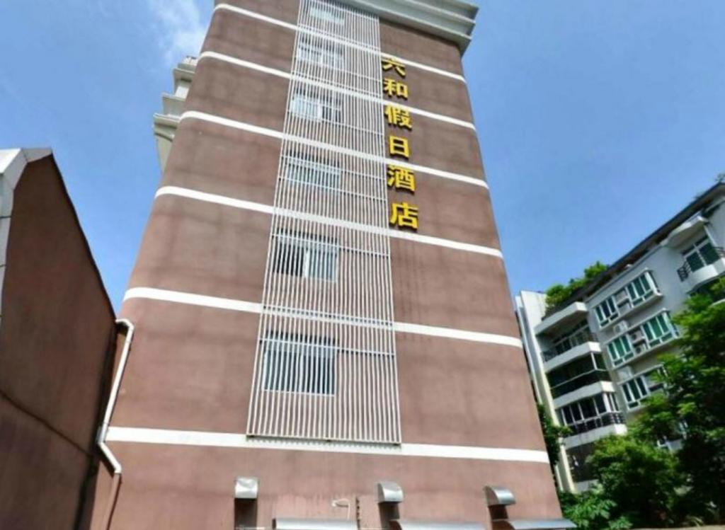 Zhuhai Liuhe Holiday Hotel Extérieur photo