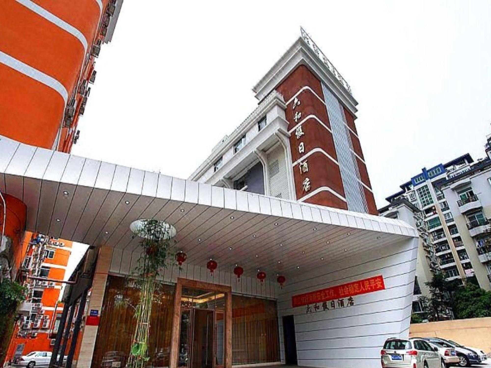 Zhuhai Liuhe Holiday Hotel Extérieur photo